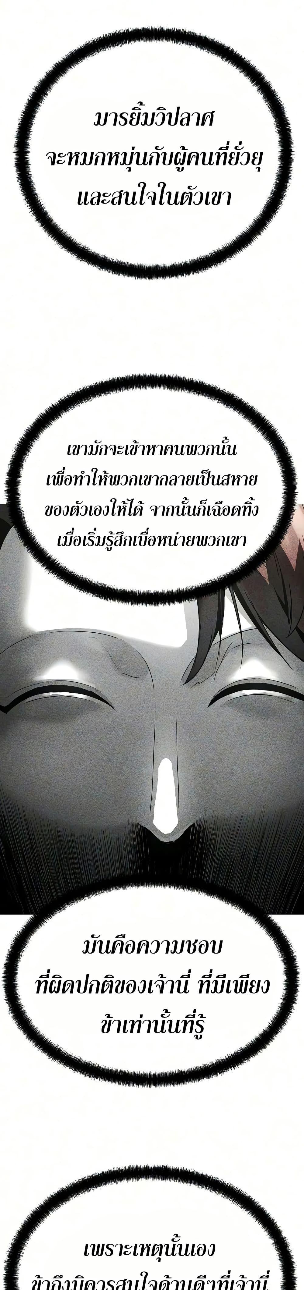 Manga-lc-com อ่านมังงะ อ่านการ์ตูน ออนไลน์ ฟรี Absolute Regression ตอนที่ 1 2 3 4 5 6 7 8 9 10 11 12 13 14 ฟรี ไม่มีโฆษณา Manga-lc - อ่าน มังงะ อ่าน การ์ตูน ออนไลน์ อ่านมังงะ ฟรี