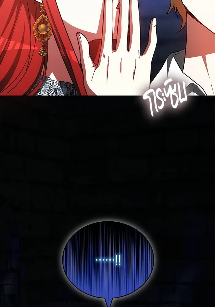 เหตุผลที่ฉันนอกใจ ตอนที่ 75 รูปที่ 110