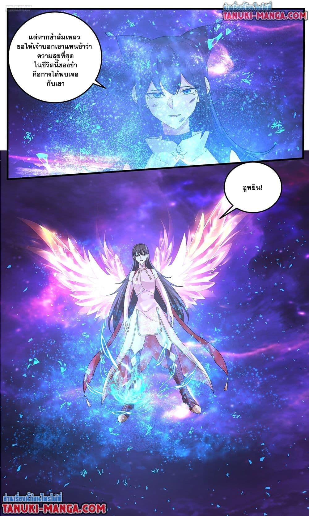 Manga-lc-com อ่านมังงะ อ่านการ์ตูน ออนไลน์ ฟรี Martial Peak เทพยุทธ์เหนือโลก ตอนที่ 1 2 3 4 5 6 7 8 9 10 11 12 13 14 ฟรี ไม่มีโฆษณา Manga-lc - อ่าน มังงะ อ่าน การ์ตูน ออนไลน์ อ่านมังงะ ฟรี