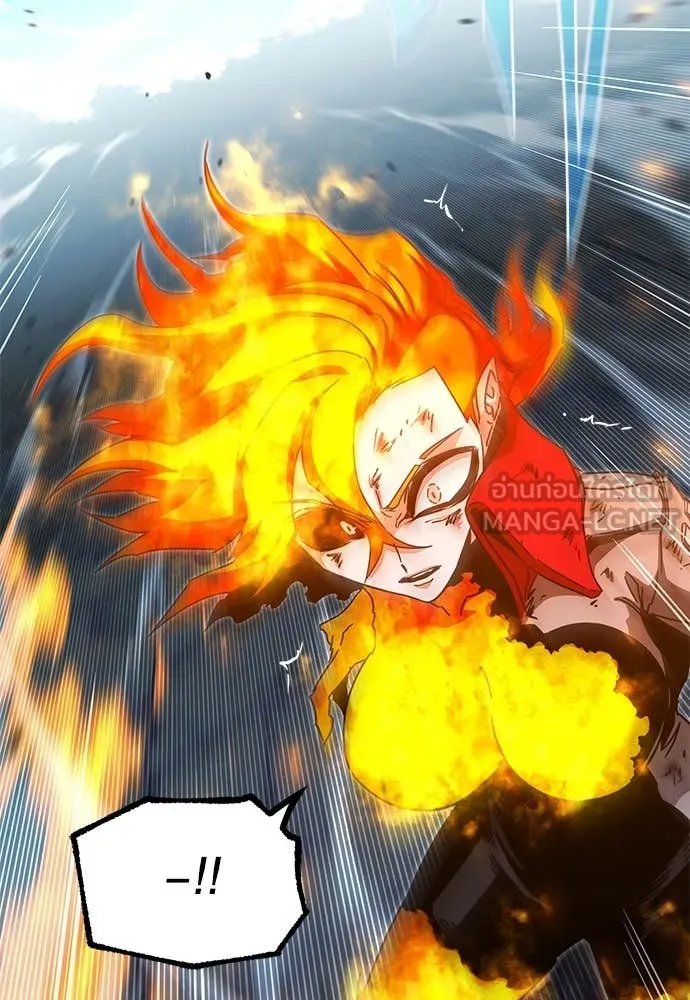 ชำแหละอะคาเดมี ตอนที่ 48 รูปที่ 55