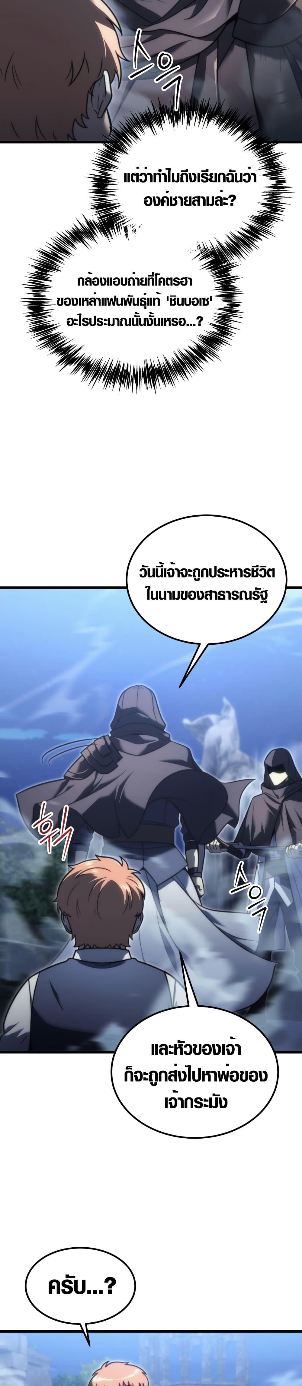 Manga-lc-com อ่านมังงะ อ่านการ์ตูน ออนไลน์ ฟรี God-Tier Extra’s Ultimate Guide ตอนที่ 1 2 3 4 5 6 7 8 9 10 11 12 13 14 ฟรี ไม่มีโฆษณา Manga-lc - อ่าน มังงะ อ่าน การ์ตูน ออนไลน์ อ่านมังงะ ฟรี