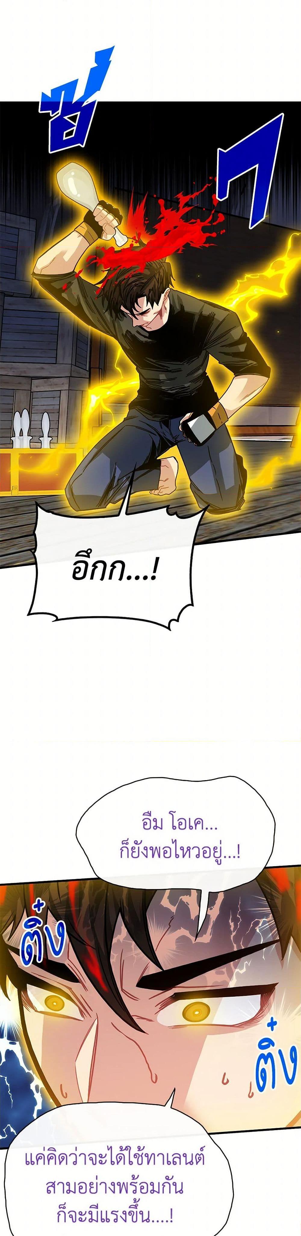 Manga-lc-com อ่านมังงะ อ่านการ์ตูน ออนไลน์ ฟรี SSS-Class Gacha Hunter ตอนที่ 1 2 3 4 5 6 7 8 9 10 11 12 13 14 ฟรี ไม่มีโฆษณา Manga-lc - อ่าน มังงะ อ่าน การ์ตูน ออนไลน์ อ่านมังงะ ฟรี