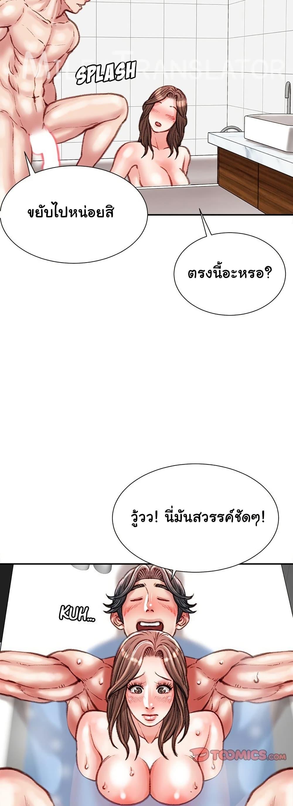 Doujin-Lc- อ่าน โดจิน มังฮวา เกาหลี ญี่ปุ่น จีน แปลไทย Distractions ตอนที่ 1 2 3 4 5 6 7 8 9 10 11 12 13 14 ฟรี ไม่มีโฆษณา อ่าน โดจิน Manhwa เกาหลี ญี่ปุ่น จีน เรามีครบ คัดมาให้เน้นๆ โดจิน 18+ รับประกันความฟินโดย  Doujin Lc