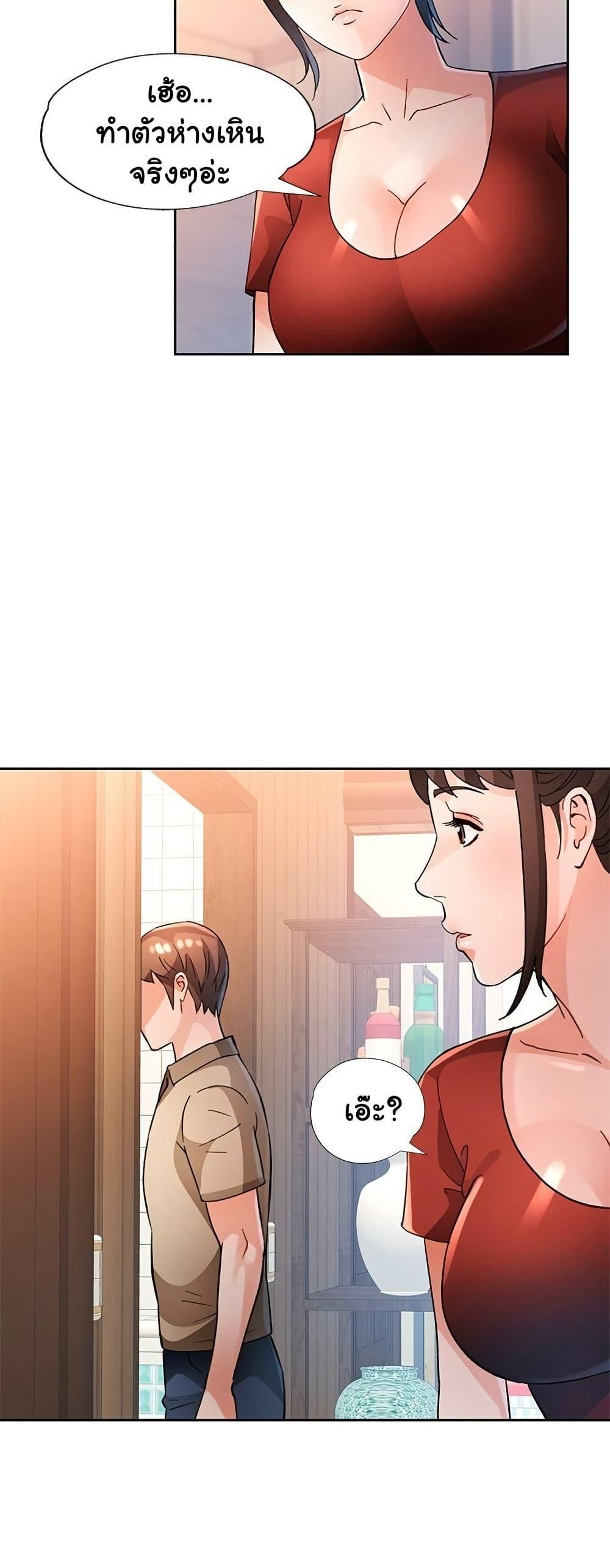 Doujin-Lc- อ่าน โดจิน มังฮวา เกาหลี ญี่ปุ่น จีน แปลไทย Wait, I’m a Married Woman! ตอนที่ 1 2 3 4 5 6 7 8 9 10 11 12 13 14 ฟรี ไม่มีโฆษณา อ่าน โดจิน Manhwa เกาหลี ญี่ปุ่น จีน เรามีครบ คัดมาให้เน้นๆ โดจิน 18+ รับประกันความฟินโดย  Doujin Lc