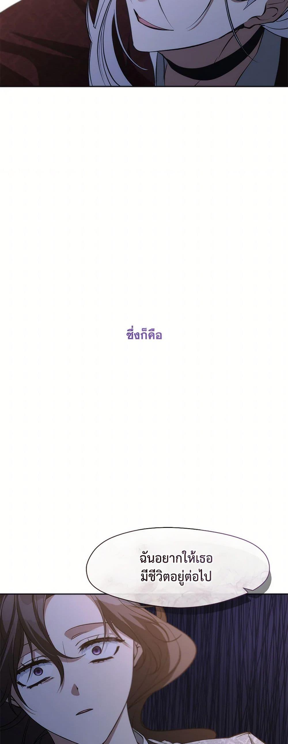 Manga-lc-com อ่านมังงะ อ่านการ์ตูน ออนไลน์ ฟรี I Failed To Throw The Villain Away ตอนที่ 1 2 3 4 5 6 7 8 9 10 11 12 13 14 ฟรี ไม่มีโฆษณา Manga-lc - อ่าน มังงะ อ่าน การ์ตูน ออนไลน์ อ่านมังงะ ฟรี