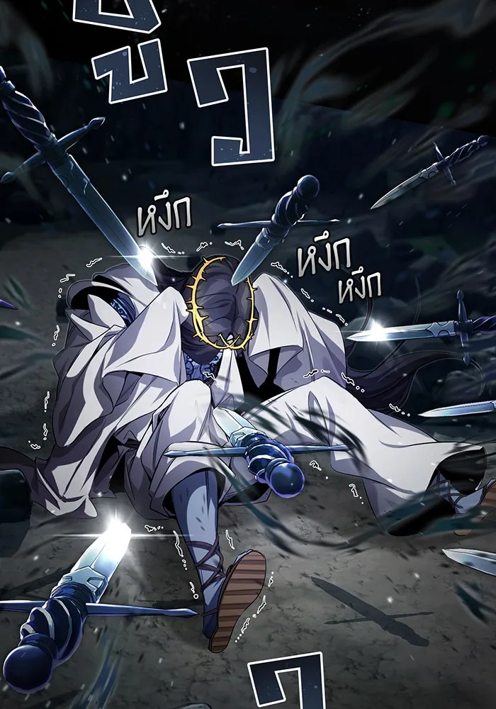 จอมเวทเกิดใหม่ในรอบ 66666 ปี ตอนที่ 97 รูปที่ 14