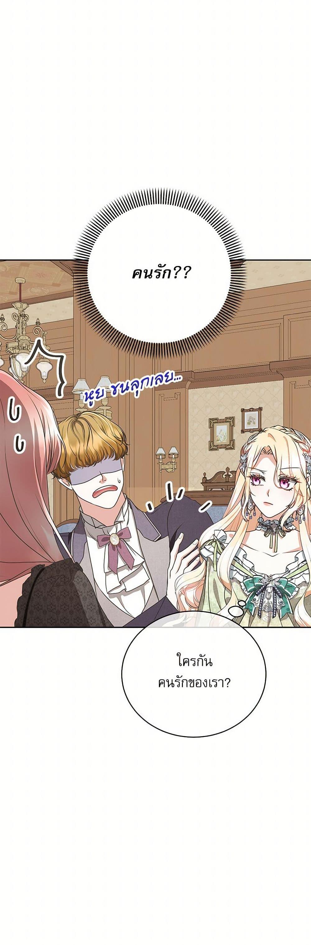 Manga-lc-com อ่านมังงะ อ่านการ์ตูน ออนไลน์ ฟรี Reborn as a Character That Never Existed ตอนที่ 1 2 3 4 5 6 7 8 9 10 11 12 13 14 ฟรี ไม่มีโฆษณา Manga-lc - อ่าน มังงะ อ่าน การ์ตูน ออนไลน์ อ่านมังงะ ฟรี