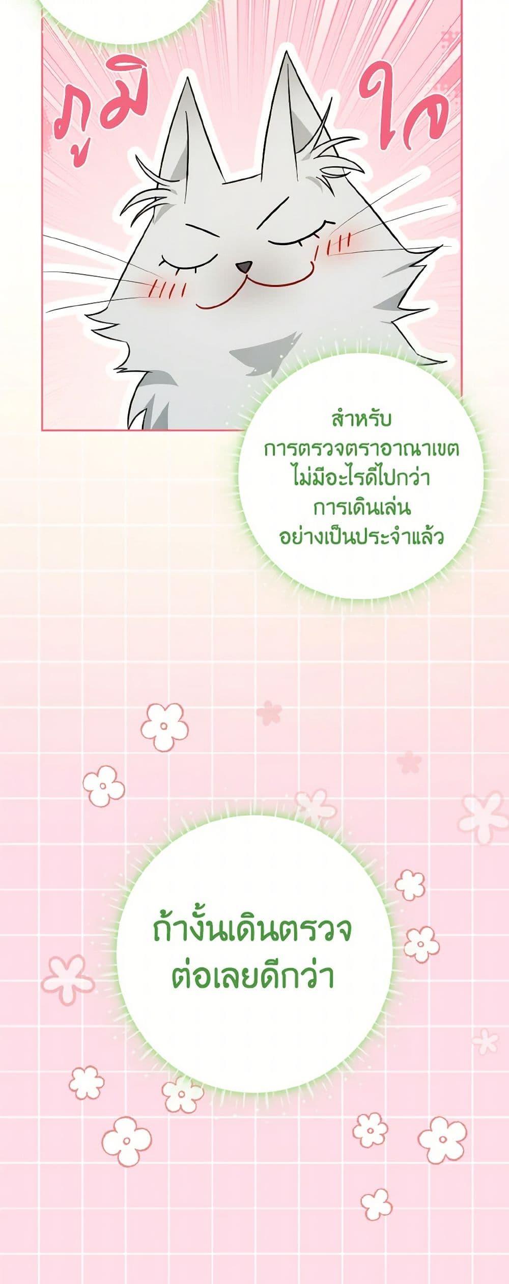 Manga-lc-com อ่านมังงะ อ่านการ์ตูน ออนไลน์ ฟรี I Possessed a Villainess, but I Wanna Raise Cats! ตอนที่ 1 2 3 4 5 6 7 8 9 10 11 12 13 14 ฟรี ไม่มีโฆษณา Manga-lc - อ่าน มังงะ อ่าน การ์ตูน ออนไลน์ อ่านมังงะ ฟรี