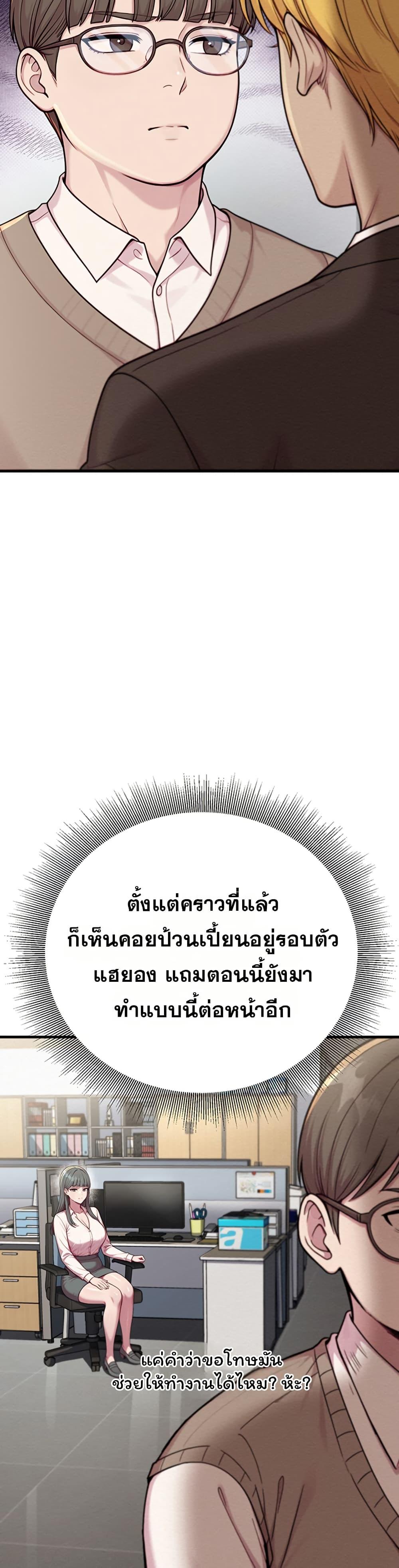 Doujin-Lc- อ่าน โดจิน มังฮวา เกาหลี ญี่ปุ่น จีน แปลไทย Sex Twitter Guy Joined ตอนที่ 1 2 3 4 5 6 7 8 9 10 11 12 13 14 ฟรี ไม่มีโฆษณา อ่าน โดจิน Manhwa เกาหลี ญี่ปุ่น จีน เรามีครบ คัดมาให้เน้นๆ โดจิน 18+ รับประกันความฟินโดย  Doujin Lc