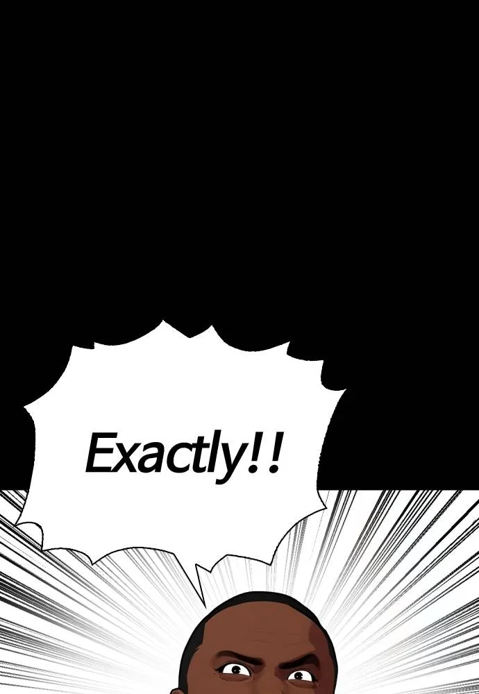 หมาหัวเน่า ตอนที่ 95 รูปที่ 53