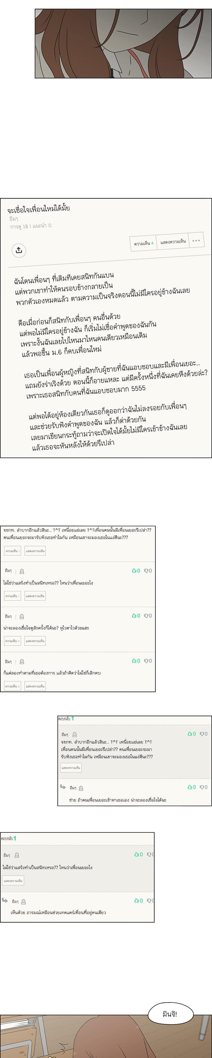 Manga-lc-com อ่านมังงะ อ่านการ์ตูน ออนไลน์ ฟรี Love Revolution รักนี้ต้องปฏิวัติ ตอนที่ 1 2 3 4 5 6 7 8 9 10 11 12 13 14 ฟรี ไม่มีโฆษณา Manga-lc - อ่าน มังงะ อ่าน การ์ตูน ออนไลน์ อ่านมังงะ ฟรี