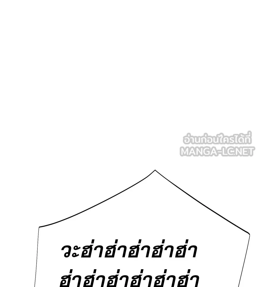 คอลเซ็นเตอร์เปลี่ยนชีวิต ตอนที่ 9 แคสติง รูปที่ 192