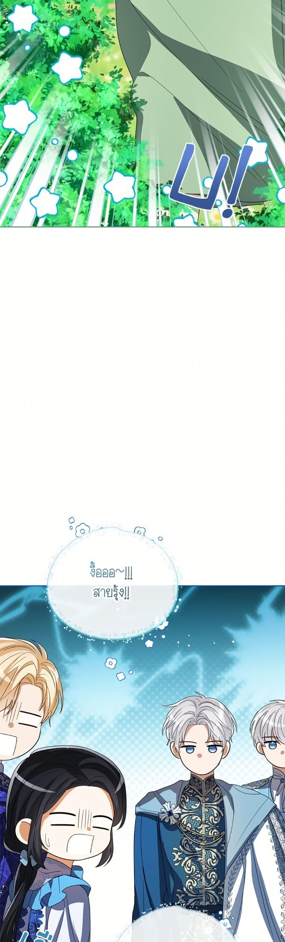 Manga-lc-com อ่านมังงะ อ่านการ์ตูน ออนไลน์ ฟรี Baby Princess Through the Status Window ตอนที่ 1 2 3 4 5 6 7 8 9 10 11 12 13 14 ฟรี ไม่มีโฆษณา Manga-lc - อ่าน มังงะ อ่าน การ์ตูน ออนไลน์ อ่านมังงะ ฟรี