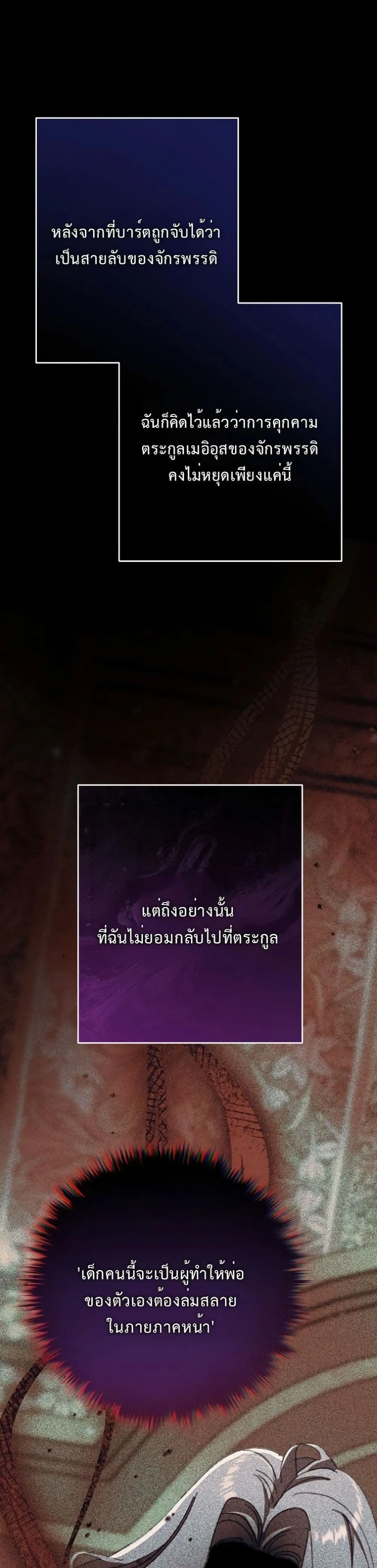Manga-lc-com อ่านมังงะ อ่านการ์ตูน ออนไลน์ ฟรี I Faked a Pregnancy, but My Husband Returned ตอนที่ 1 2 3 4 5 6 7 8 9 10 11 12 13 14 ฟรี ไม่มีโฆษณา Manga-lc - อ่าน มังงะ อ่าน การ์ตูน ออนไลน์ อ่านมังงะ ฟรี