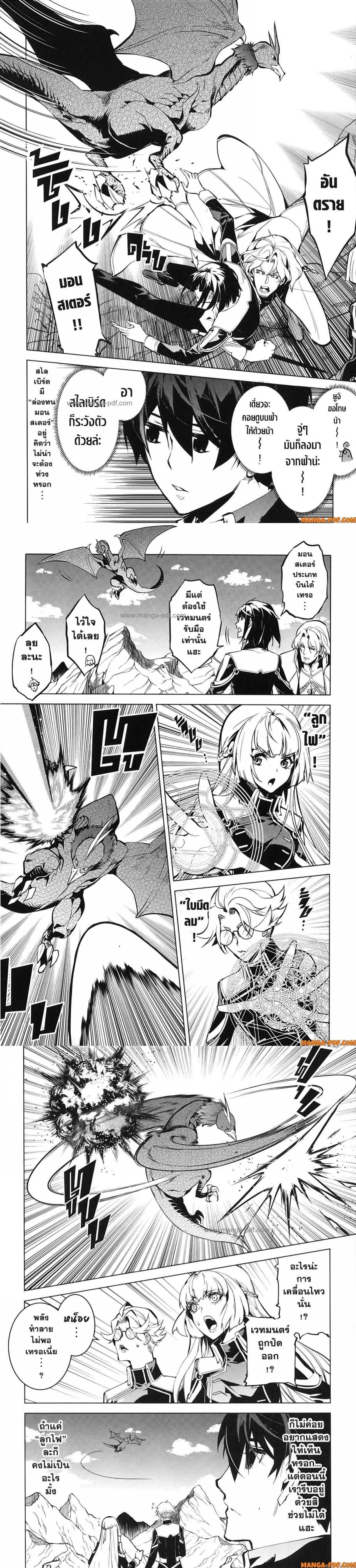 Manga-lc-com อ่านมังงะ อ่านการ์ตูน ออนไลน์ ฟรี Tensei Kenja no Isekai Life ตอนที่ 1 2 3 4 5 6 7 8 9 10 11 12 13 14 ฟรี ไม่มีโฆษณา Manga-lc - อ่าน มังงะ อ่าน การ์ตูน ออนไลน์ อ่านมังงะ ฟรี