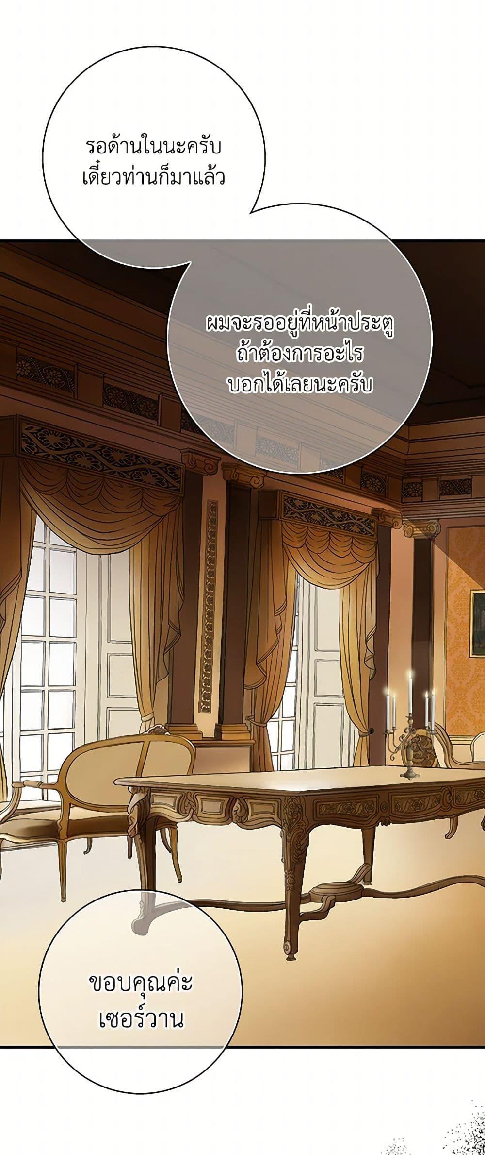 Manga-lc-com อ่านมังงะ อ่านการ์ตูน ออนไลน์ ฟรี The Eighth Bride ตอนที่ 1 2 3 4 5 6 7 8 9 10 11 12 13 14 ฟรี ไม่มีโฆษณา Manga-lc - อ่าน มังงะ อ่าน การ์ตูน ออนไลน์ อ่านมังงะ ฟรี