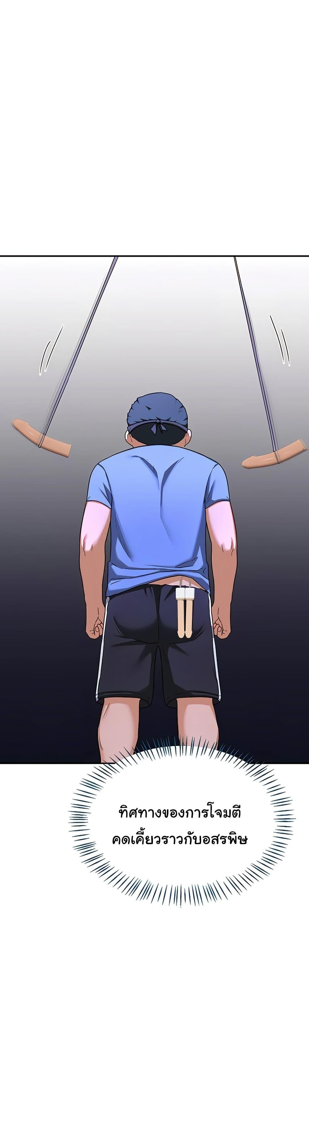 Doujin-Lc- อ่าน โดจิน มังฮวา เกาหลี ญี่ปุ่น จีน แปลไทย MILF Exchange Plan ตอนที่ 1 2 3 4 5 6 7 8 9 10 11 12 13 14 ฟรี ไม่มีโฆษณา อ่าน โดจิน Manhwa เกาหลี ญี่ปุ่น จีน เรามีครบ คัดมาให้เน้นๆ โดจิน 18+ รับประกันความฟินโดย  Doujin Lc