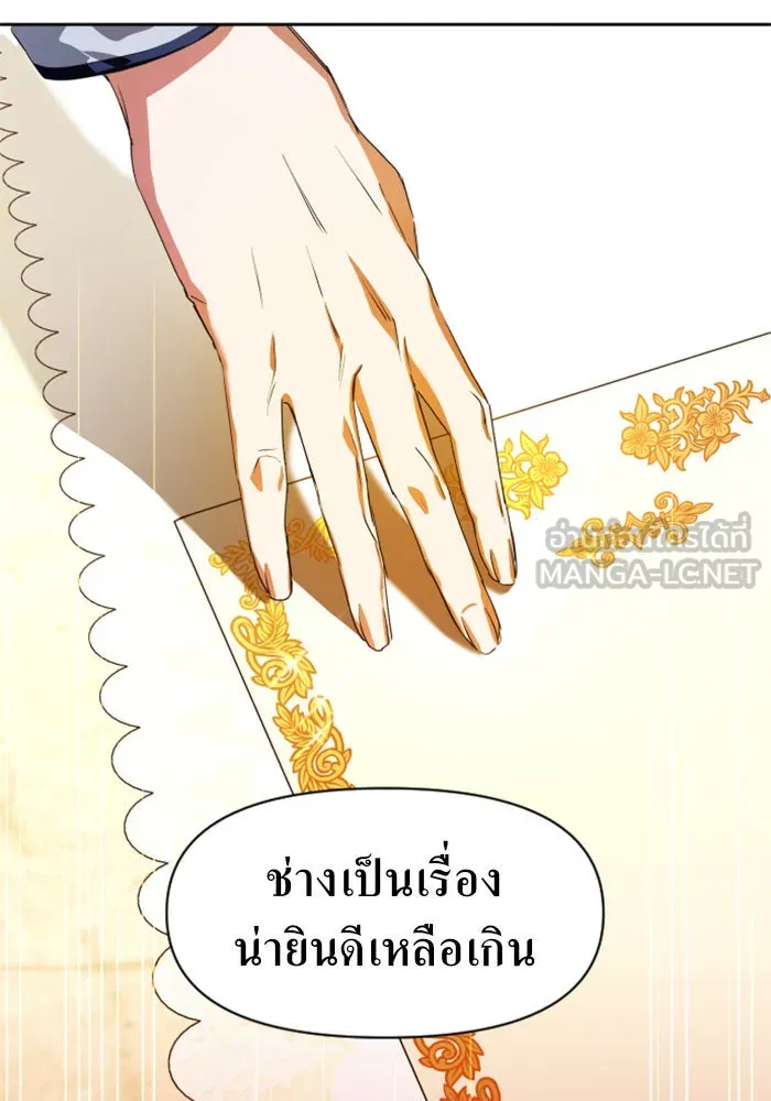 ชิงชีวิตพลิกลิขิตชะตา ตอนที่ 22 คำเล่าลือของนางร้ายผู้นั้น(2) รูปที่ 138
