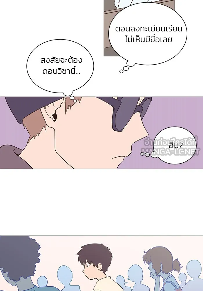 อย่าล้อเล่นกับหัวใจ ตอนที่ 1 รูปที่ 33