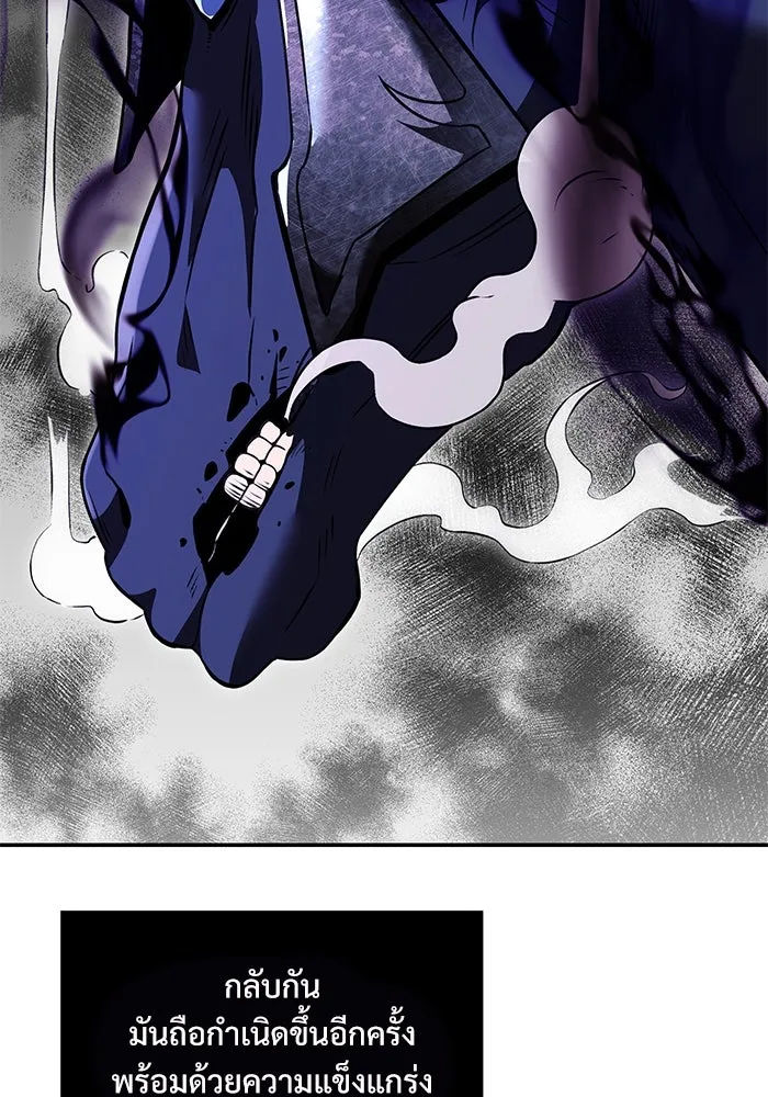 อัศวินดำล่าท้าเวลา ตอนที่ 10 รูปที่ 64