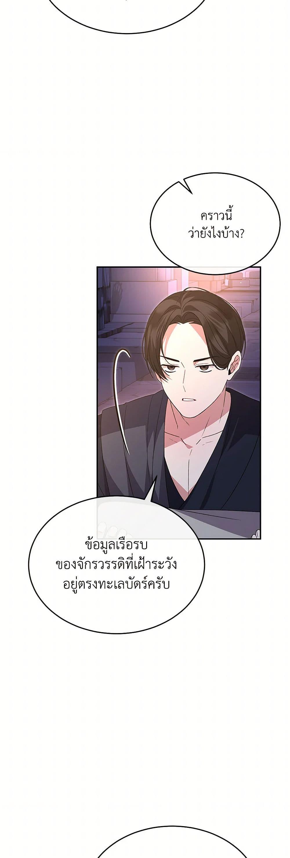 Manga-lc-com อ่านมังงะ อ่านการ์ตูน ออนไลน์ ฟรี The Real Daughter Is Back ตอนที่ 1 2 3 4 5 6 7 8 9 10 11 12 13 14 ฟรี ไม่มีโฆษณา Manga-lc - อ่าน มังงะ อ่าน การ์ตูน ออนไลน์ อ่านมังงะ ฟรี