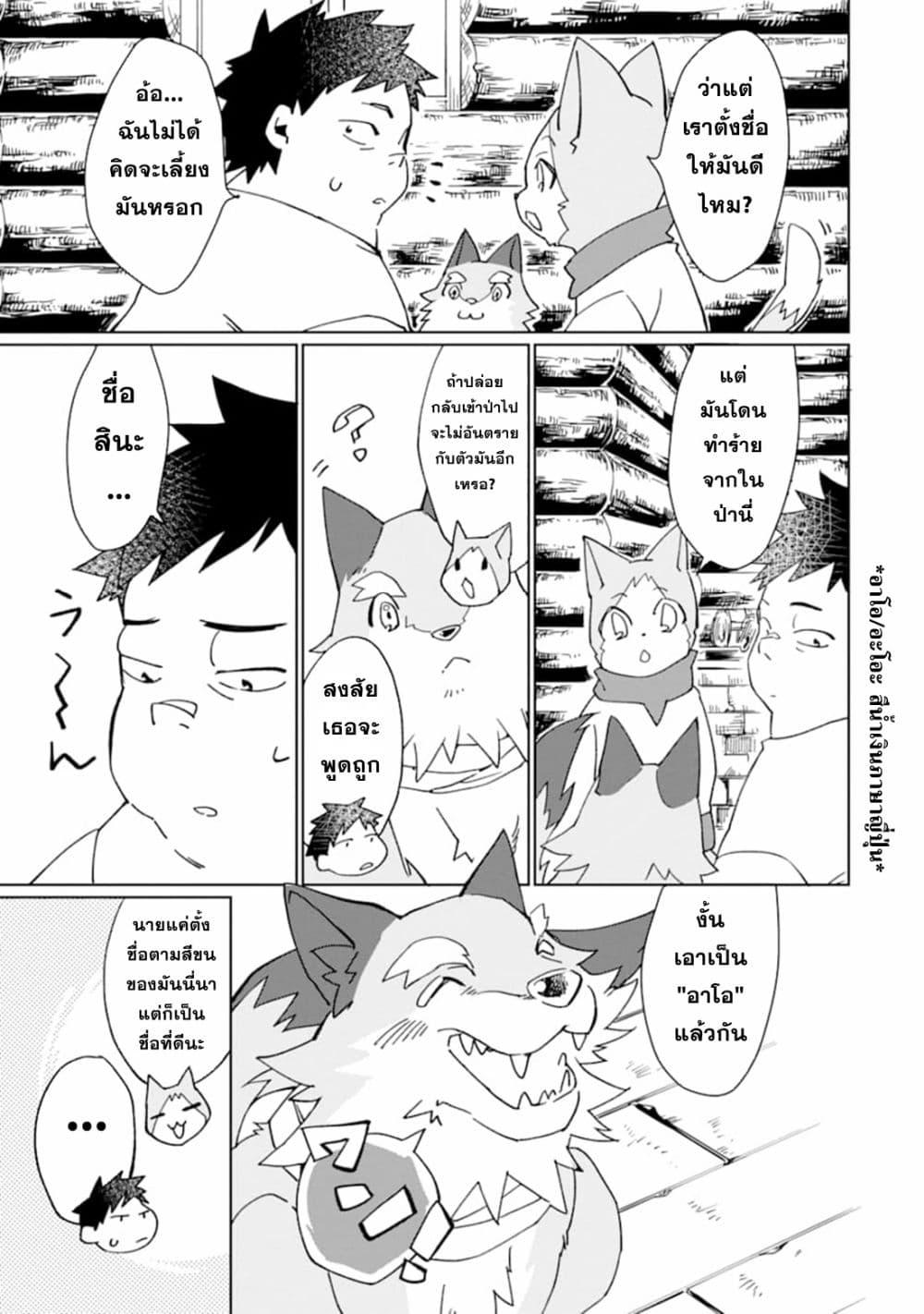 Manga-lc-com อ่านมังงะ อ่านการ์ตูน ออนไลน์ ฟรี Saikyou Yuusha wa Oharai Hako Maou ni nattara zutto Ore no Musou Return ตอนที่ 1 2 3 4 5 6 7 8 9 10 11 12 13 14 ฟรี ไม่มีโฆษณา Manga-lc - อ่าน มังงะ อ่าน การ์ตูน ออนไลน์ อ่านมังงะ ฟรี