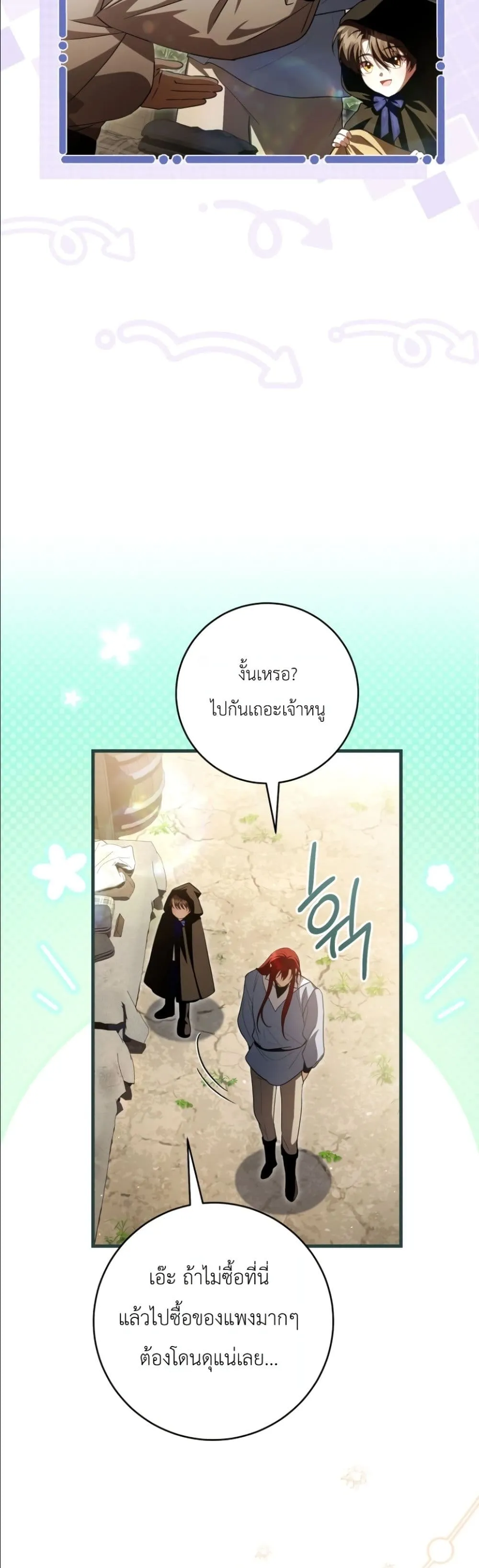 Manga-lc-com อ่านมังงะ อ่านการ์ตูน ออนไลน์ ฟรี The Abandoned Princes Ghost Bride ตอนที่ 1 2 3 4 5 6 7 8 9 10 11 12 13 14 ฟรี ไม่มีโฆษณา Manga-lc - อ่าน มังงะ อ่าน การ์ตูน ออนไลน์ อ่านมังงะ ฟรี