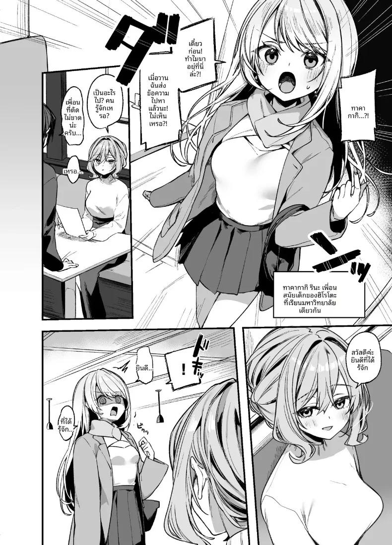 Doujin-Lc- อ่าน โดจิน มังฮวา เกาหลี ญี่ปุ่น จีน แปลไทย ช่างทำผมสาวเจาะจงเลือกผมครับ (Itohana) ตอนที่ 1 2 3 4 5 6 7 8 9 10 11 12 13 14 ฟรี ไม่มีโฆษณา อ่าน โดจิน Manhwa เกาหลี ญี่ปุ่น จีน เรามีครบ คัดมาให้เน้นๆ โดจิน 18+ รับประกันความฟินโดย  Doujin Lc