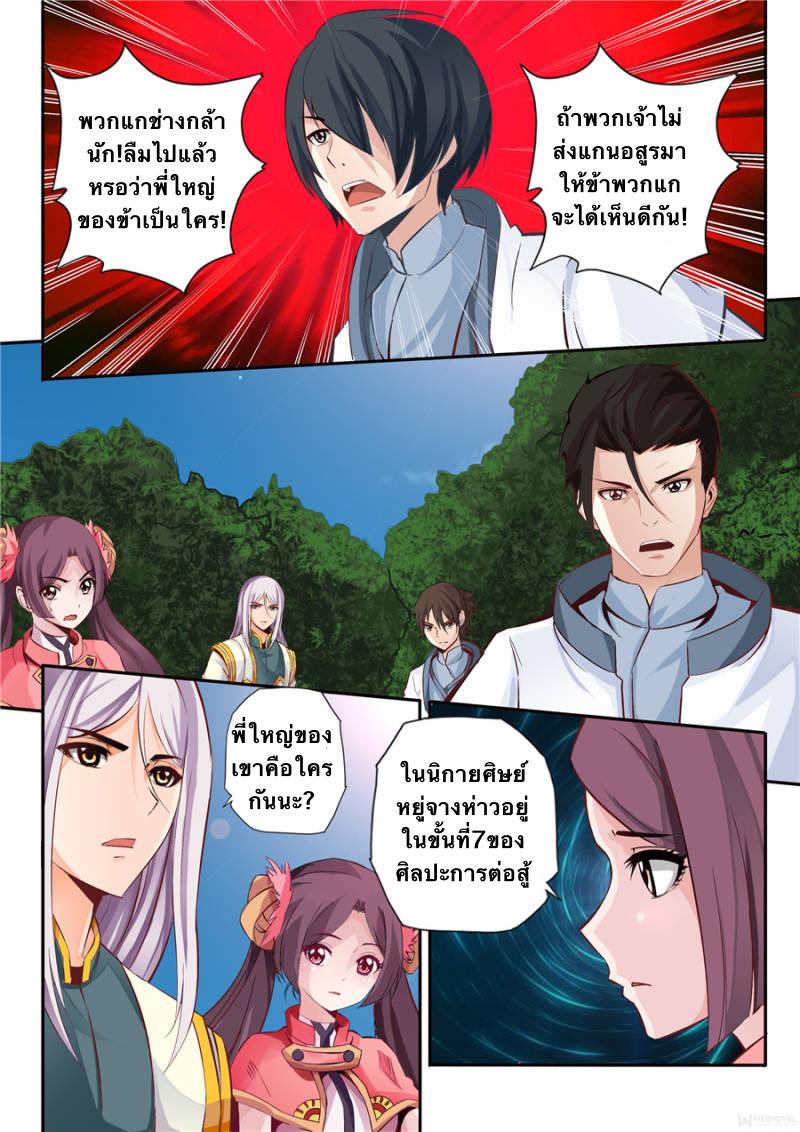 Manga-lc-com อ่านมังงะ อ่านการ์ตูน ออนไลน์ ฟรี Skill Emperor, Combat King ตอนที่ 1 2 3 4 5 6 7 8 9 10 11 12 13 14 ฟรี ไม่มีโฆษณา Manga-lc - อ่าน มังงะ อ่าน การ์ตูน ออนไลน์ อ่านมังงะ ฟรี