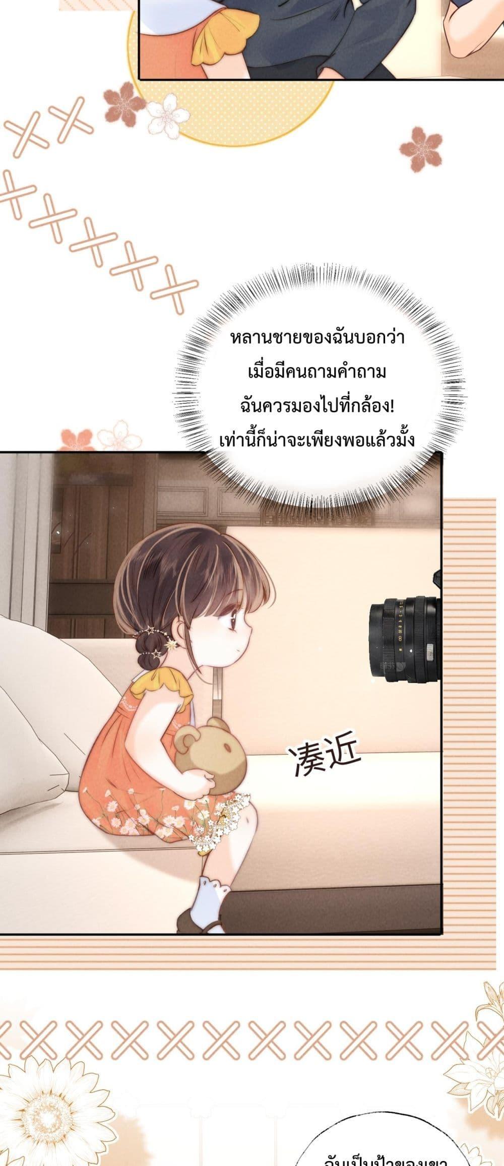 Manga-lc-com อ่านมังงะ อ่านการ์ตูน ออนไลน์ ฟรี 3YearOldFort ตอนที่ 1 2 3 4 5 6 7 8 9 10 11 12 13 14 ฟรี ไม่มีโฆษณา Manga-lc - อ่าน มังงะ อ่าน การ์ตูน ออนไลน์ อ่านมังงะ ฟรี