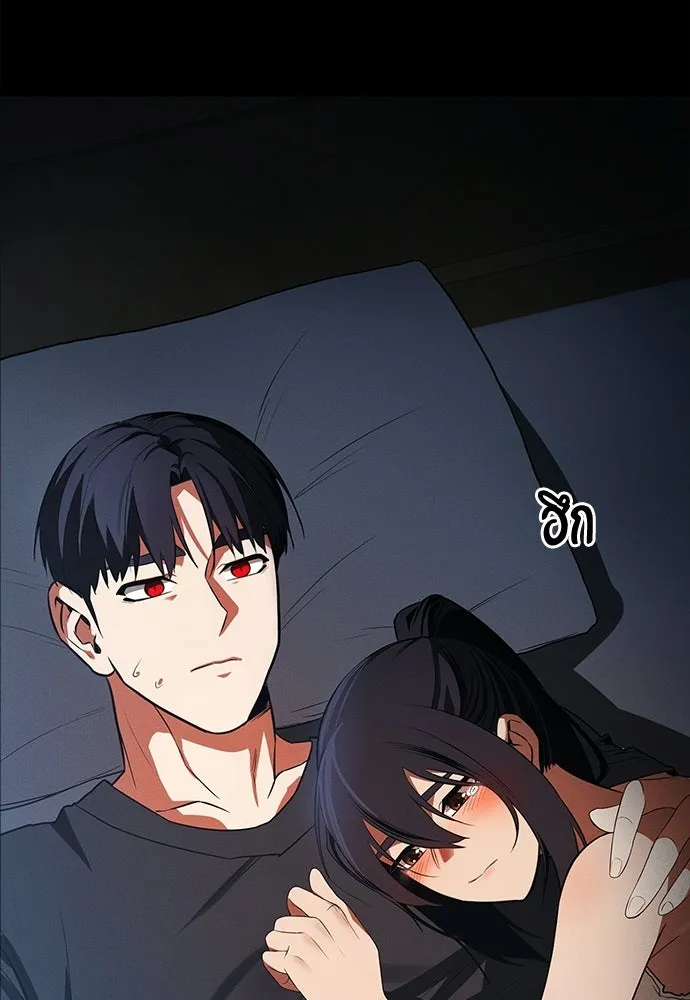 มือสังหารพันธุ์อมตะ ตอนที่ 70 รูปที่ 4