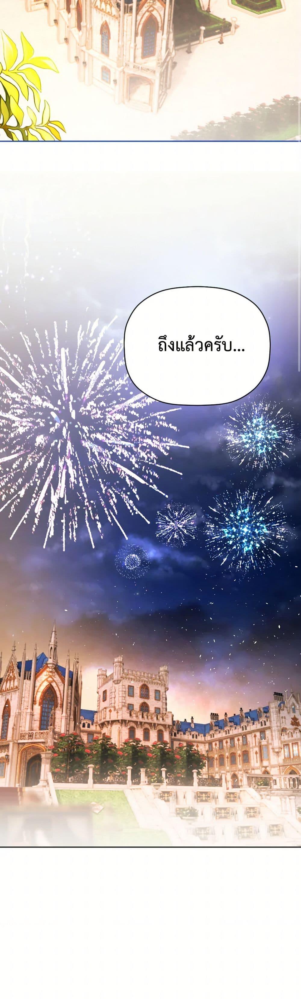 Manga-lc-com อ่านมังงะ อ่านการ์ตูน ออนไลน์ ฟรี The Tyrant’s Horse ตอนที่ 1 2 3 4 5 6 7 8 9 10 11 12 13 14 ฟรี ไม่มีโฆษณา Manga-lc - อ่าน มังงะ อ่าน การ์ตูน ออนไลน์ อ่านมังงะ ฟรี