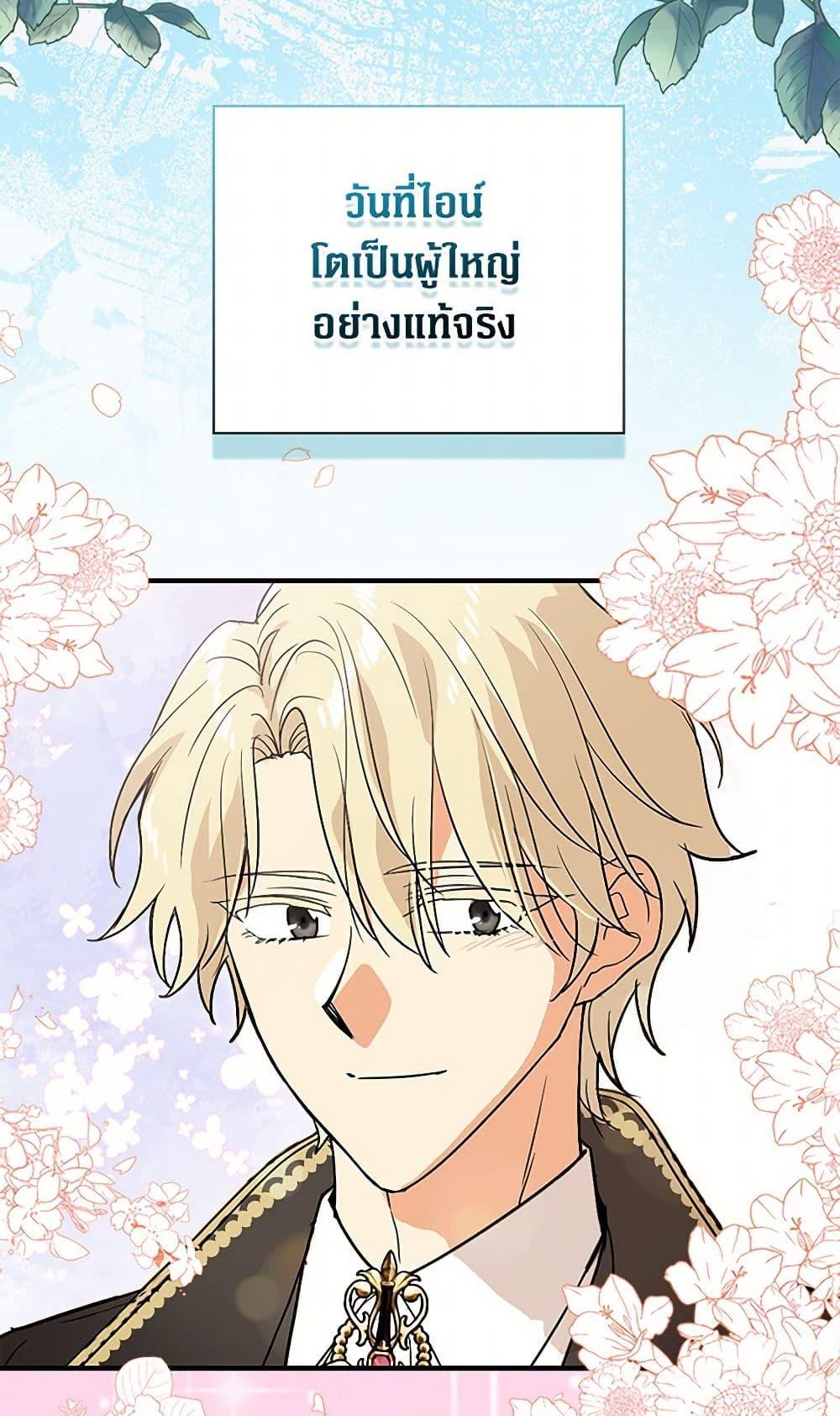Manga-lc-com อ่านมังงะ อ่านการ์ตูน ออนไลน์ ฟรี I Became the Villain’s Mother ตอนที่ 1 2 3 4 5 6 7 8 9 10 11 12 13 14 ฟรี ไม่มีโฆษณา Manga-lc - อ่าน มังงะ อ่าน การ์ตูน ออนไลน์ อ่านมังงะ ฟรี