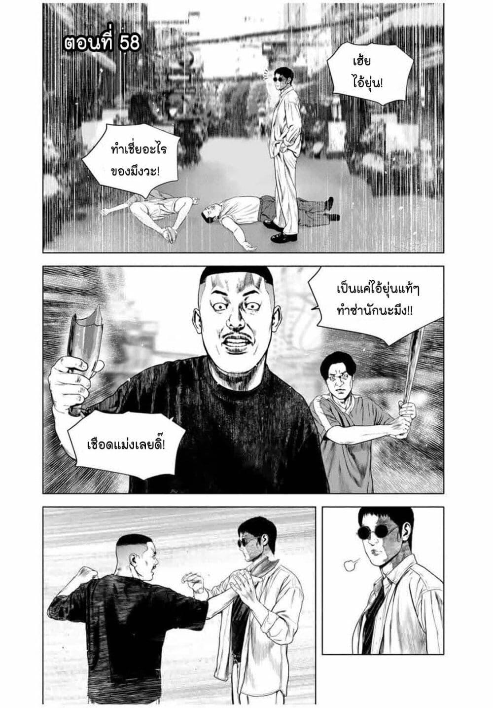 Manga-lc-com อ่านมังงะ อ่านการ์ตูน ออนไลน์ ฟรี Furitsumore Kodoku na Shi yo ตอนที่ 1 2 3 4 5 6 7 8 9 10 11 12 13 14 ฟรี ไม่มีโฆษณา Manga-lc - อ่าน มังงะ อ่าน การ์ตูน ออนไลน์ อ่านมังงะ ฟรี