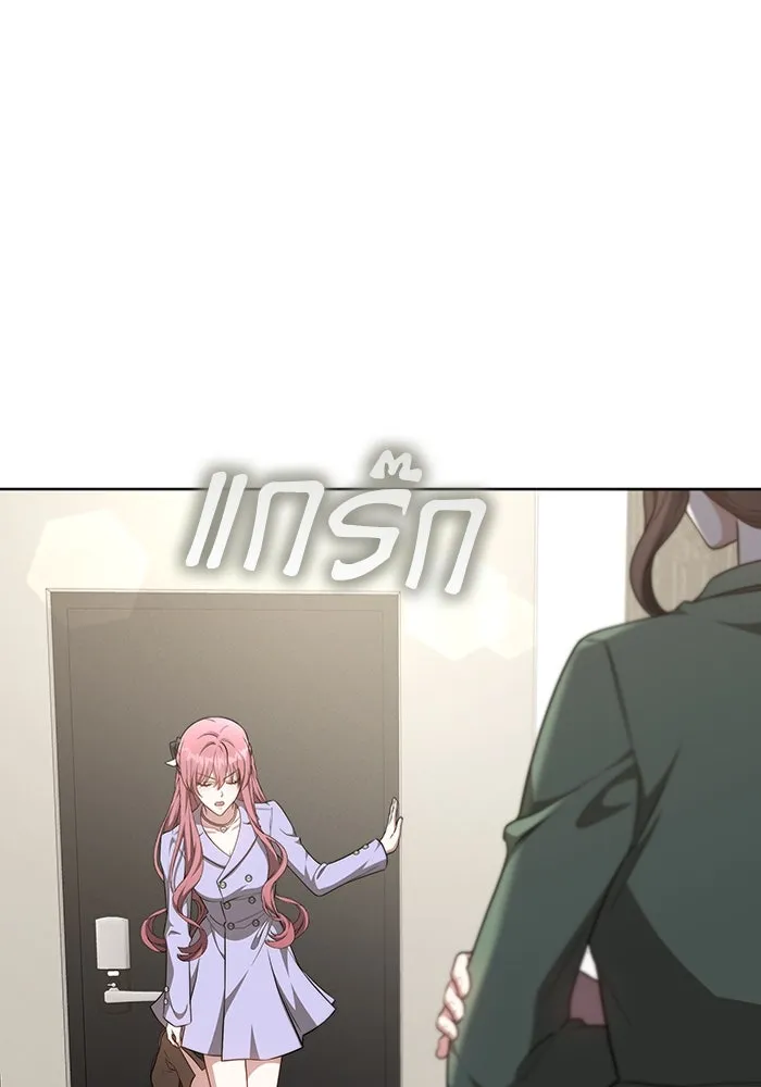 ละลายรักให้ล้นใจ ตอนที่ 38 รูปที่ 41