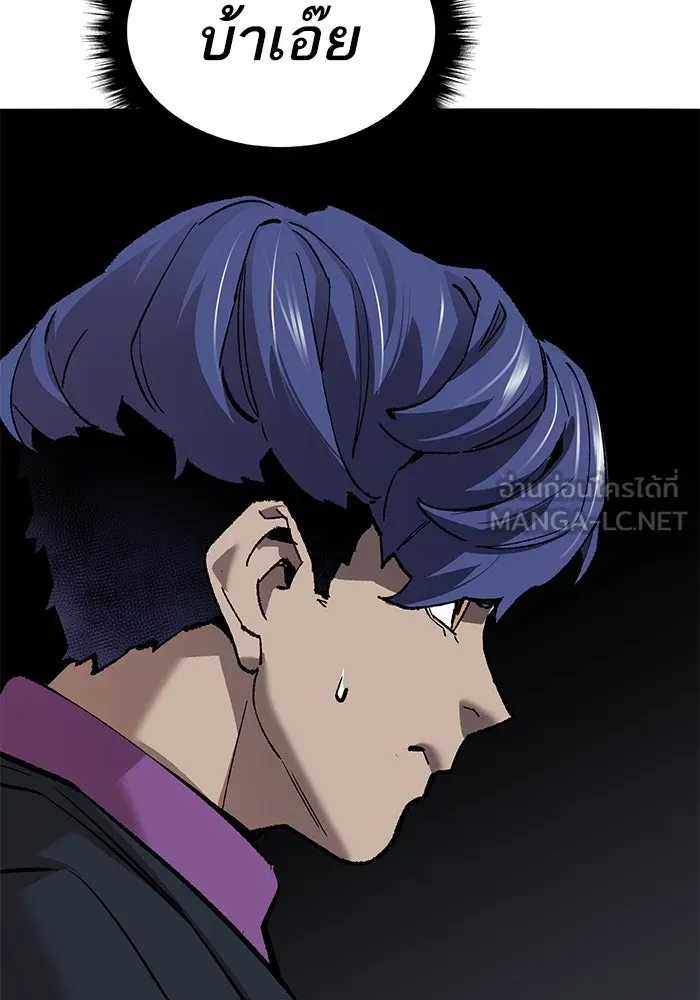 ยอดคนเลเวลทะลุ ตอนที่ 44 ญี่ปุ่น รูปที่ 123