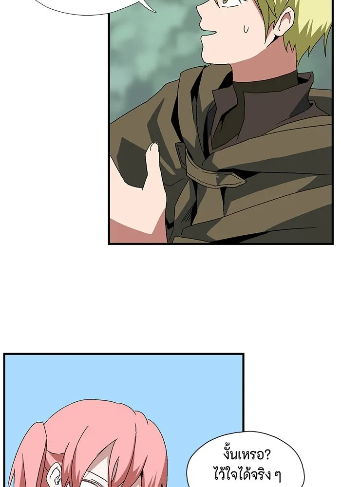 หนึ่งก้าวสู่เจ้ามาร ตอนที่ 2 การเริ่มต้นครั้งใหม่ (2) รูปที่ 317