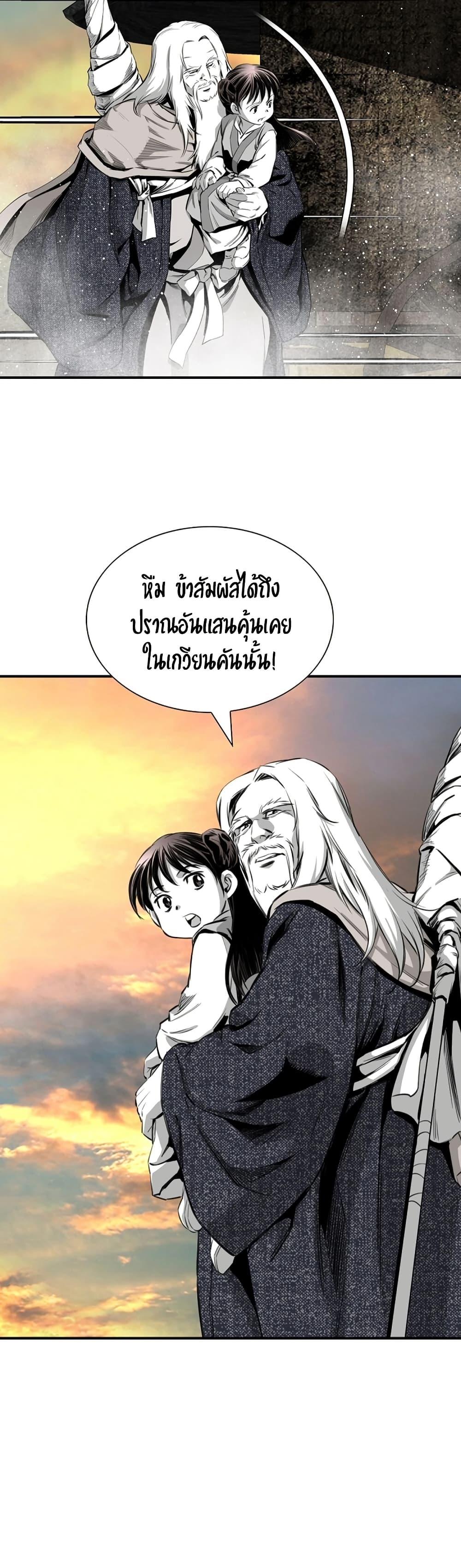 Manga-lc-com อ่านมังงะ อ่านการ์ตูน ออนไลน์ ฟรี Way to Heaven ตอนที่ 1 2 3 4 5 6 7 8 9 10 11 12 13 14 ฟรี ไม่มีโฆษณา Manga-lc - อ่าน มังงะ อ่าน การ์ตูน ออนไลน์ อ่านมังงะ ฟรี