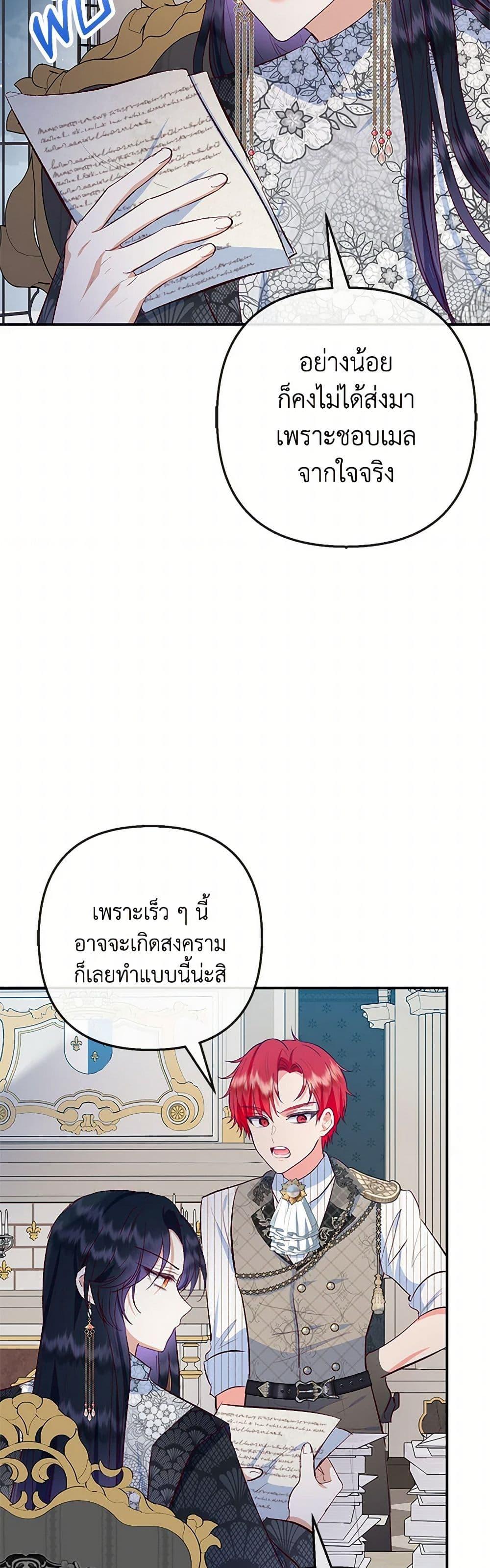 Manga-lc-com อ่านมังงะ อ่านการ์ตูน ออนไลน์ ฟรี I Am A Daughter Loved By The Devil ตอนที่ 1 2 3 4 5 6 7 8 9 10 11 12 13 14 ฟรี ไม่มีโฆษณา Manga-lc - อ่าน มังงะ อ่าน การ์ตูน ออนไลน์ อ่านมังงะ ฟรี