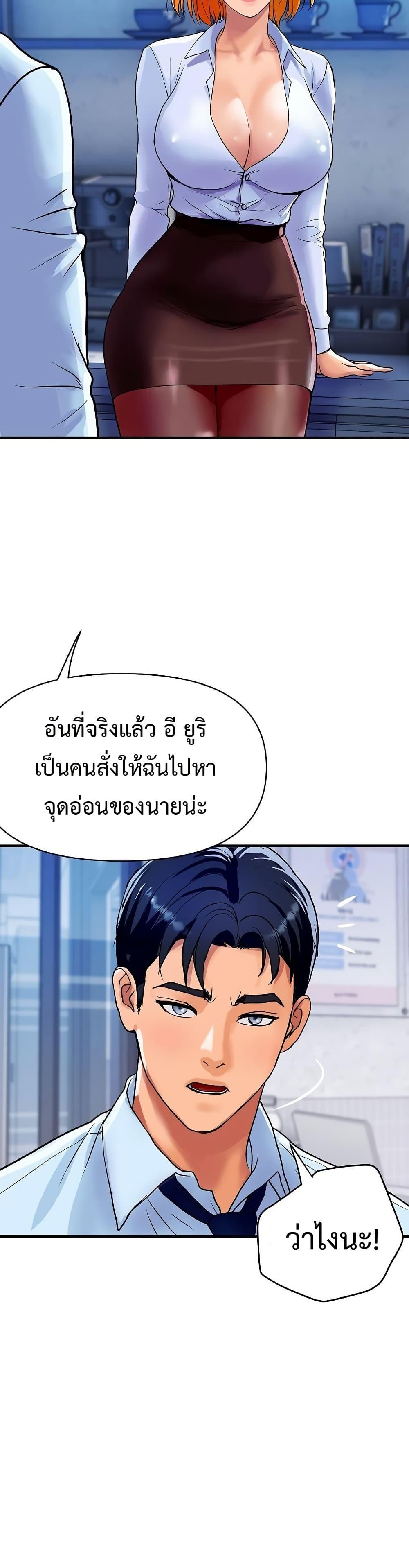 Doujin-Lc- อ่าน โดจิน มังฮวา เกาหลี ญี่ปุ่น จีน แปลไทย Royal Family ตอนที่ 1 2 3 4 5 6 7 8 9 10 11 12 13 14 ฟรี ไม่มีโฆษณา อ่าน โดจิน Manhwa เกาหลี ญี่ปุ่น จีน เรามีครบ คัดมาให้เน้นๆ โดจิน 18+ รับประกันความฟินโดย  Doujin Lc