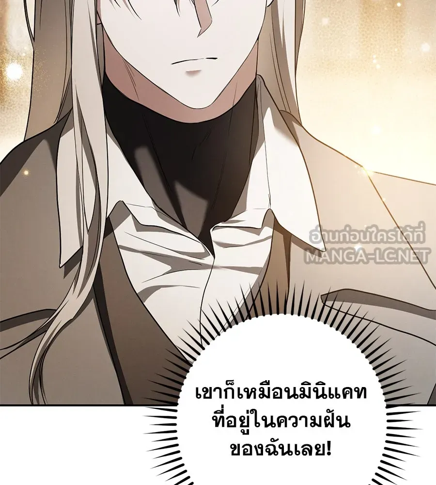 เรือนจำรัก ตอนที่ 39 รูปที่ 27