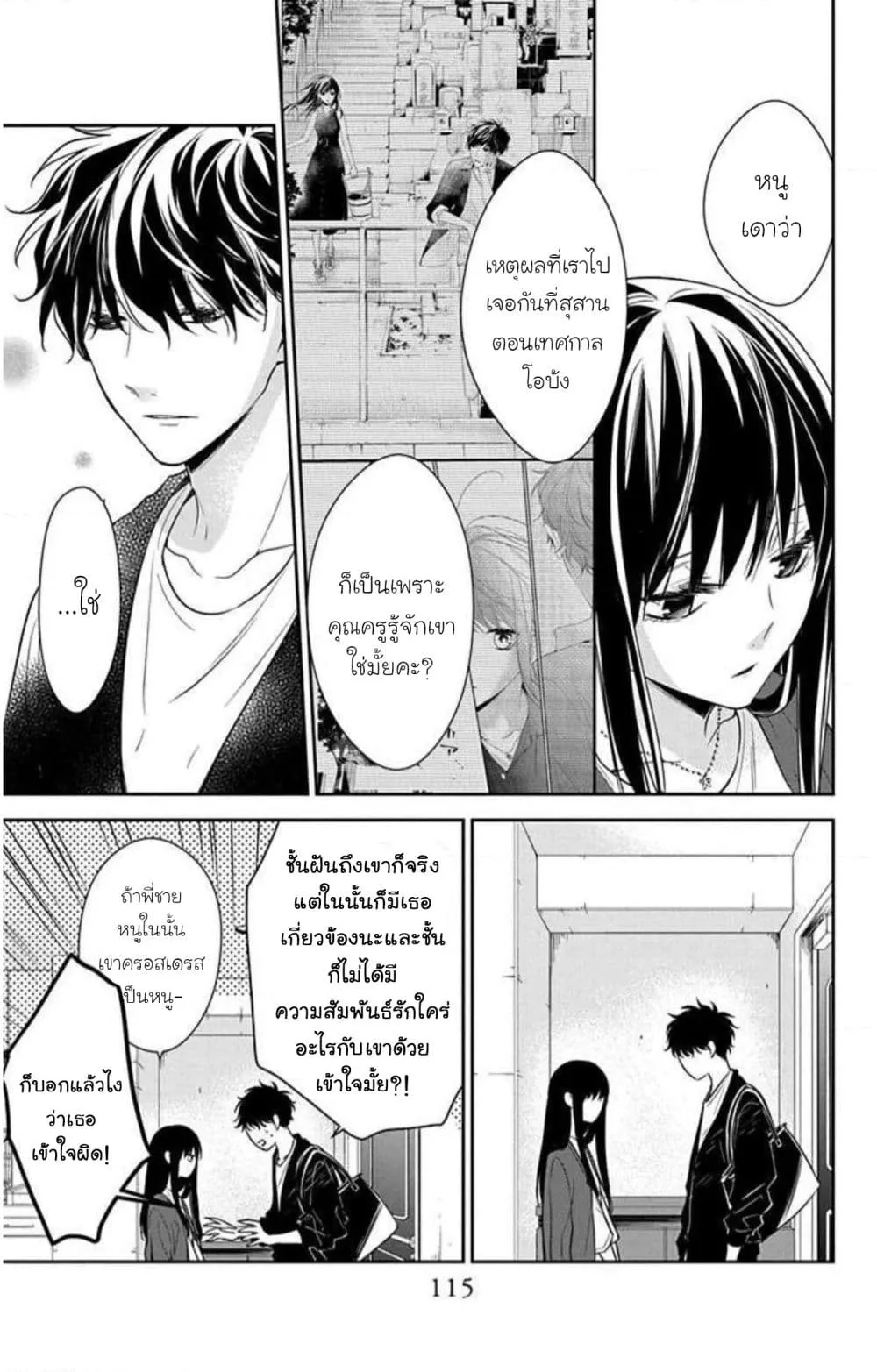 Manga-lc-com อ่านมังงะ อ่านการ์ตูน ออนไลน์ ฟรี Tsuiraku JK to Haijin Kyoushi ตอนที่ 1 2 3 4 5 6 7 8 9 10 11 12 13 14 ฟรี ไม่มีโฆษณา Manga-lc - อ่าน มังงะ อ่าน การ์ตูน ออนไลน์ อ่านมังงะ ฟรี