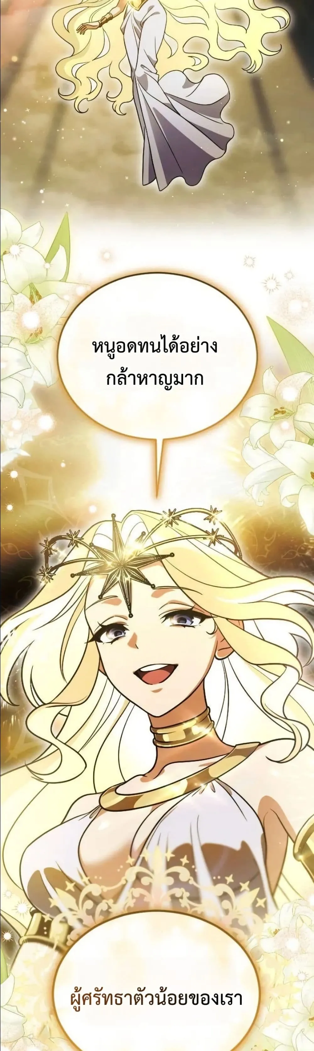 Manga-lc-com อ่านมังงะ อ่านการ์ตูน ออนไลน์ ฟรี I Offered Kimchi Ramen to the Gods ตอนที่ 1 2 3 4 5 6 7 8 9 10 11 12 13 14 ฟรี ไม่มีโฆษณา Manga-lc - อ่าน มังงะ อ่าน การ์ตูน ออนไลน์ อ่านมังงะ ฟรี