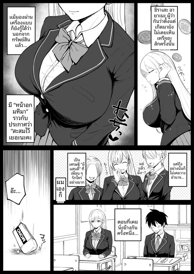 Doujin-Lc- อ่าน โดจิน มังฮวา เกาหลี ญี่ปุ่น จีน แปลไทย คุณหนู ม.ปลายกับการสะกดจิต (syunkarow) ตอนที่ 1 2 3 4 5 6 7 8 9 10 11 12 13 14 ฟรี ไม่มีโฆษณา อ่าน โดจิน Manhwa เกาหลี ญี่ปุ่น จีน เรามีครบ คัดมาให้เน้นๆ โดจิน 18+ รับประกันความฟินโดย  Doujin Lc