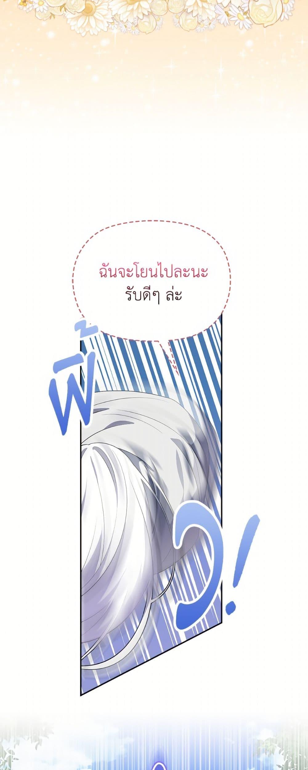 Manga-lc-com อ่านมังงะ อ่านการ์ตูน ออนไลน์ ฟรี The Gangster Baby of the Duke’s Family ตอนที่ 1 2 3 4 5 6 7 8 9 10 11 12 13 14 ฟรี ไม่มีโฆษณา Manga-lc - อ่าน มังงะ อ่าน การ์ตูน ออนไลน์ อ่านมังงะ ฟรี