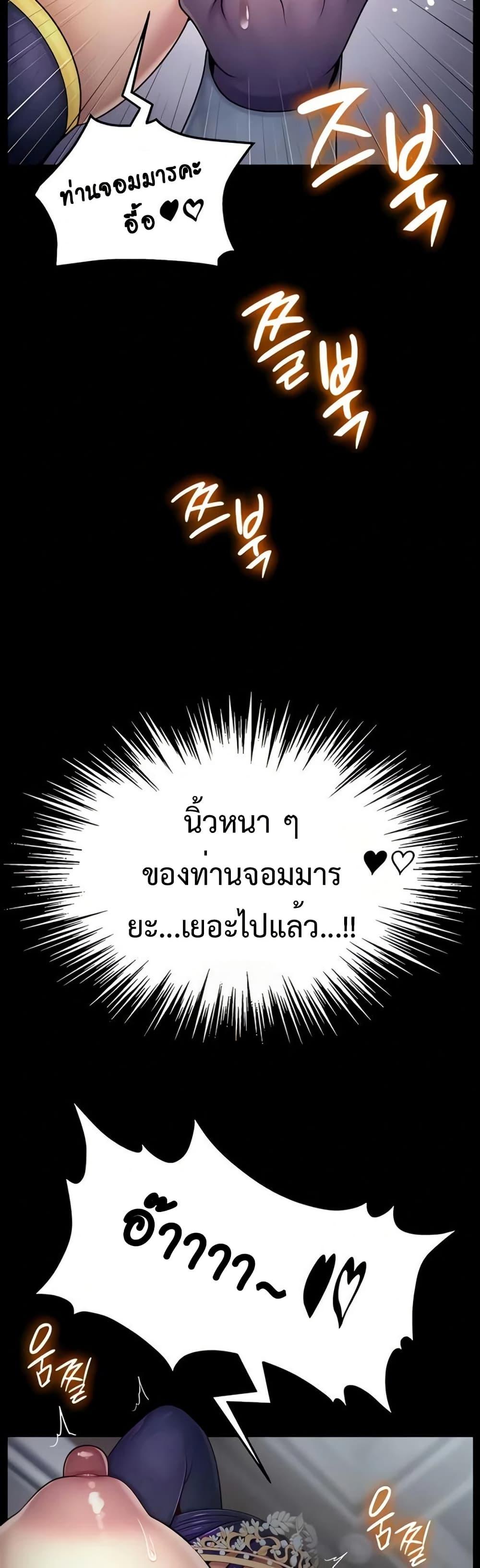 Doujin-Lc- อ่าน โดจิน มังฮวา เกาหลี ญี่ปุ่น จีน แปลไทย Ero The Princess ตอนที่ 1 2 3 4 5 6 7 8 9 10 11 12 13 14 ฟรี ไม่มีโฆษณา อ่าน โดจิน Manhwa เกาหลี ญี่ปุ่น จีน เรามีครบ คัดมาให้เน้นๆ โดจิน 18+ รับประกันความฟินโดย  Doujin Lc