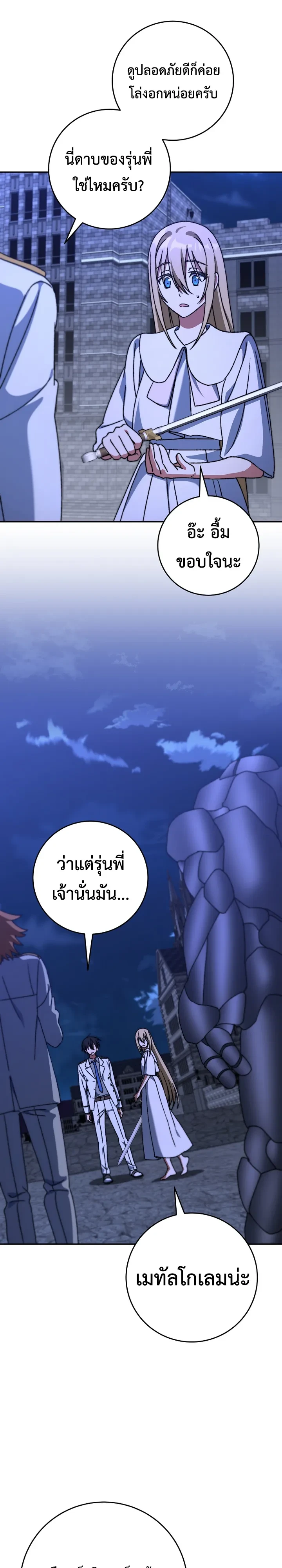 Manga-lc-com อ่านมังงะ อ่านการ์ตูน ออนไลน์ ฟรี The Academy’s Weapon Replicator นักจำลองอาวุธแห่งสถาบั ตอนที่ 1 2 3 4 5 6 7 8 9 10 11 12 13 14 ฟรี ไม่มีโฆษณา Manga-lc - อ่าน มังงะ อ่าน การ์ตูน ออนไลน์ อ่านมังงะ ฟรี