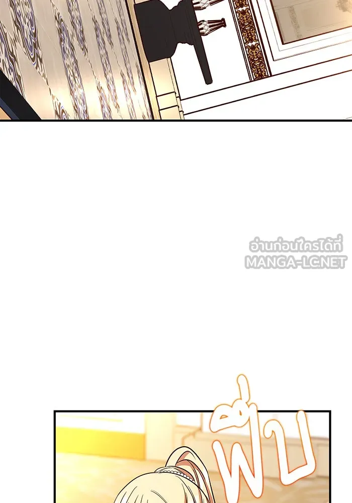นางร้ายที่ไหนจะมีคุณธรรม ตอนที่ 45 รูปที่ 33