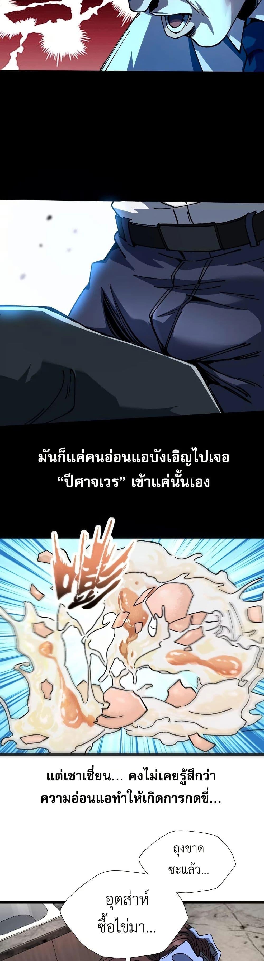 Manga-lc-com อ่านมังงะ อ่านการ์ตูน ออนไลน์ ฟรี The King of Beasts ตอนที่ 1 2 3 4 5 6 7 8 9 10 11 12 13 14 ฟรี ไม่มีโฆษณา Manga-lc - อ่าน มังงะ อ่าน การ์ตูน ออนไลน์ อ่านมังงะ ฟรี