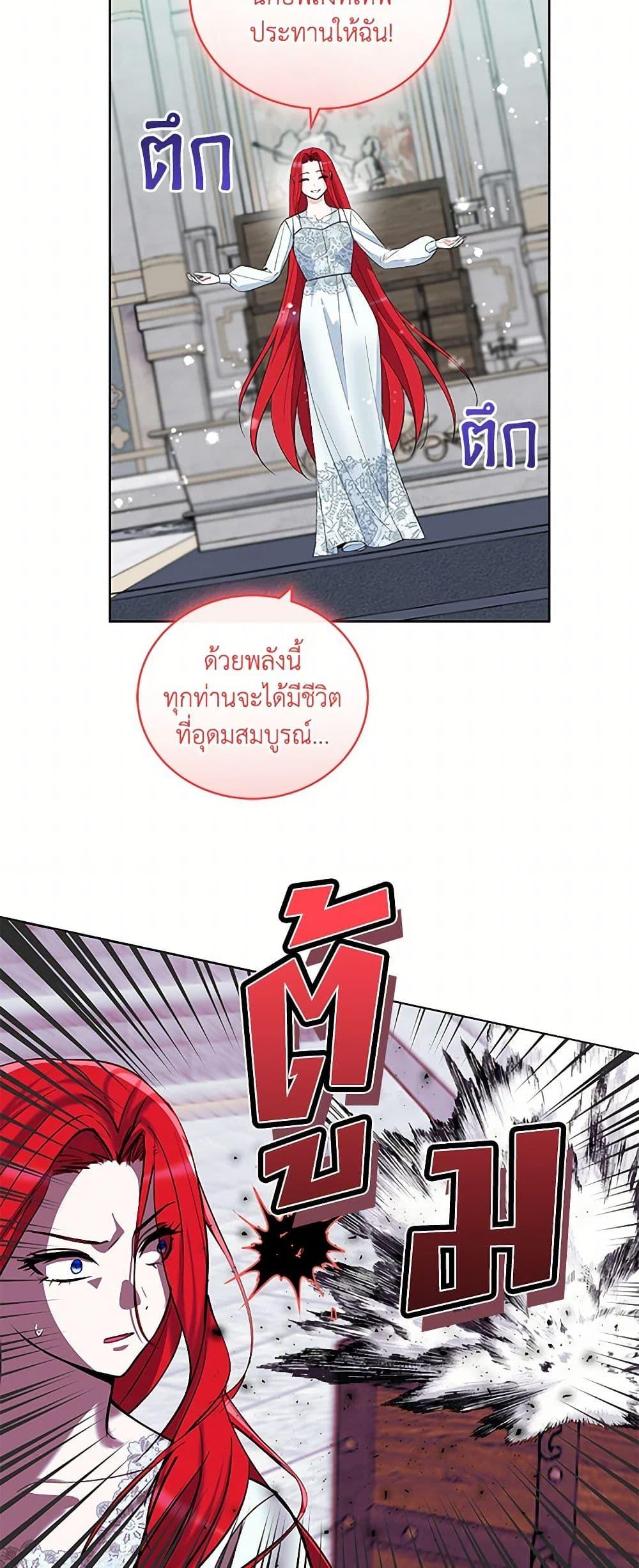 Manga-lc-com อ่านมังงะ อ่านการ์ตูน ออนไลน์ ฟรี I’ll Protect You, Daddy! ตอนที่ 1 2 3 4 5 6 7 8 9 10 11 12 13 14 ฟรี ไม่มีโฆษณา Manga-lc - อ่าน มังงะ อ่าน การ์ตูน ออนไลน์ อ่านมังงะ ฟรี